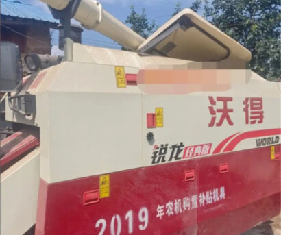 沃得銳龍收割機