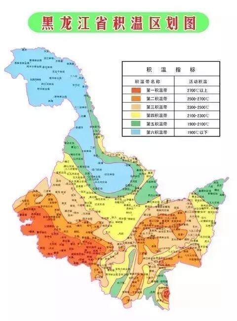 另外,我们找到了黑龙江省积温带划分图表,一并发布给大家:第六积温带