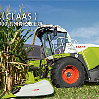 CLAAS（科乐收)JAGUAR 960自走式青贮饲料收割机