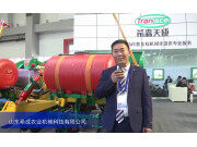 2015中国国际农业机械展览会——山东希成农业机械科技有限公司