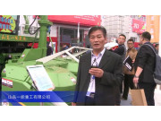2015中国国际农业机械展览会--山东一能重工有限公司