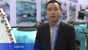 2015中国国际农业机械展览会--吉峰农机