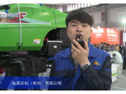 2015中国国际农业机械展览会--埃森农机（常州）有限公司