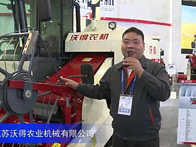 2016中国农机展—江苏沃得农业机械有限公司