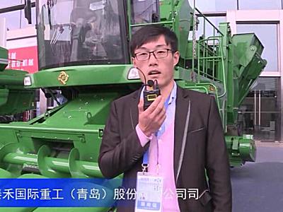2016中国农机展—九方泰禾国际重工（青岛）股份有限公司