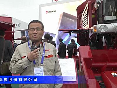 2016中国农机展—勇猛机械股份有限公司(一)