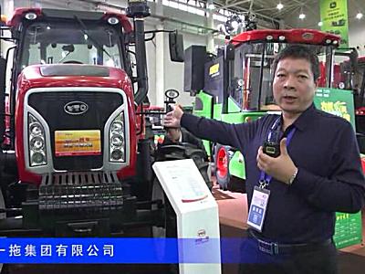 2016中国农机展—中国一拖集团有限公司（三）