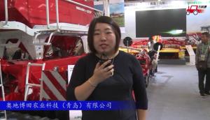 2017国际农机展奥地博田参展产品视频详解