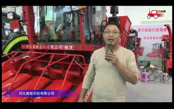 河北冀新玉米收割机视频详解---2018国际农机展