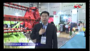 科乐收农机参展产品视频详解---2018国际农机展