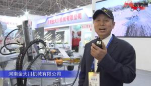 河南金大川机械有限公司-2019中国农机展视频