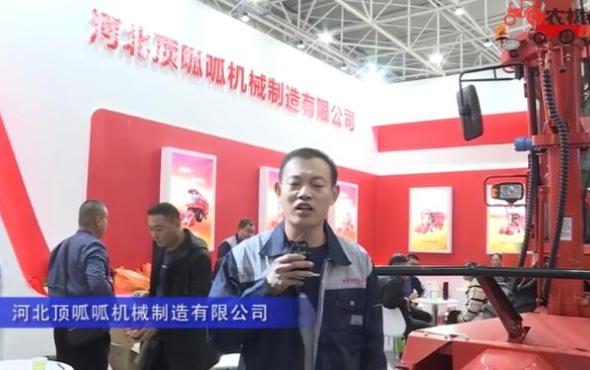 河北顶呱呱机械制造有限公司-2019中国农机展视频