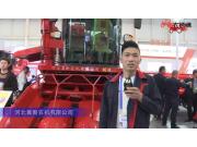 河北冀新农机有限公司-2019中国农机展视频
