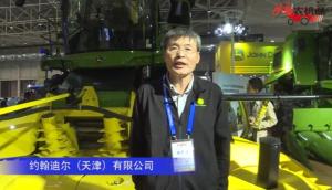 约翰迪尔（天津）有限公司（2）-2019中国农机展视频