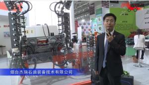 烟台杰瑞石油装备技术有限公司（2）-2019中国农机展视频