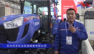 东风井关农业机械销售有限公司-2019中国农机展视频