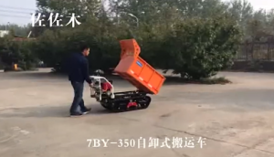 森海佐佐木7BY-350自卸式搬运车-产品讲解