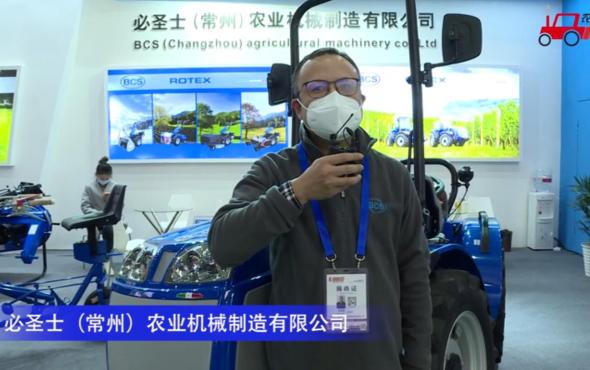 必圣士（常州）农业机械制造有限公司-2020中国农机展