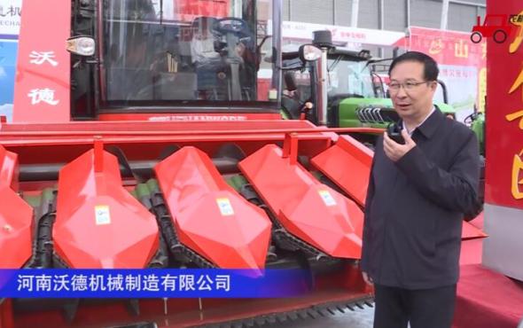 河南沃德穗茎兼收玉米收获机--2020中国农机展