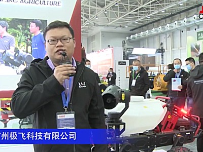 广州极飞XAG-R150多功能无人车-2020中国农机展