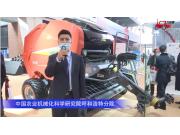 华德9YGJ-2.2C圆捆机--2020中国农机展