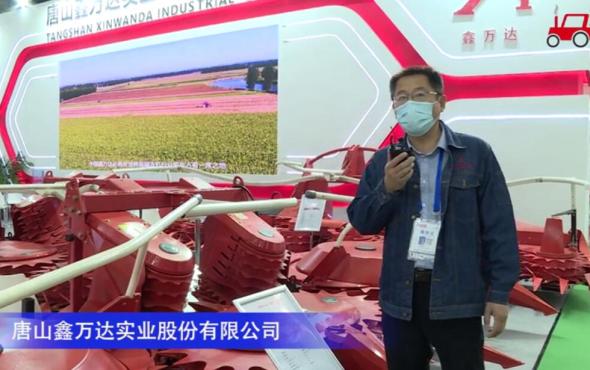 鑫万达9QX-4500B青贮割台-2020中国农机展