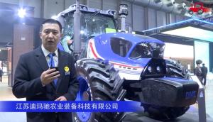 迪玛驰2404拖拉机--2020中国农机展