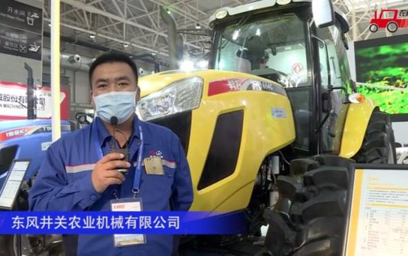 东风井关羿农1604拖拉机--2020中国农机展