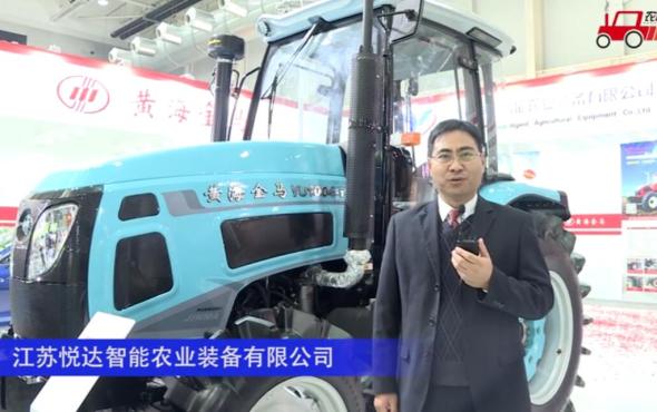 黄海金马YU1004拖拉机--2020中国农机展