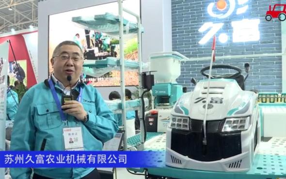 久富6行乘坐式插秧机--2020中国农机展