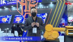 海阔9YH-1.25A圆草捆打捆机-2020中国农机展