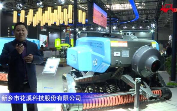 福沃博克9YFG-2.2打捆机-2020中国农机展