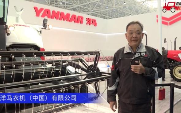 洋马YH1180全喂入联合收割机--2020中国农机展