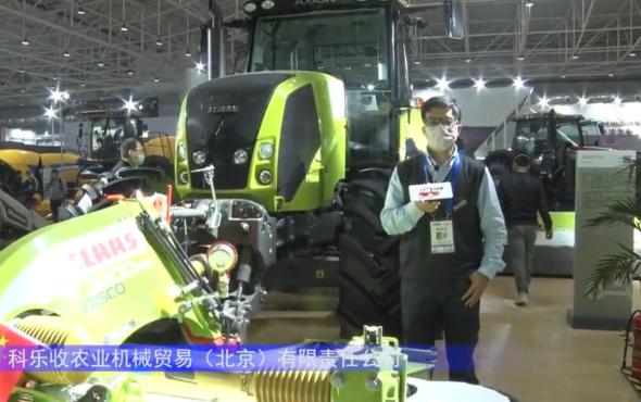 CLAAS（科乐收)AXION 2204拖拉机-2021中国农机展