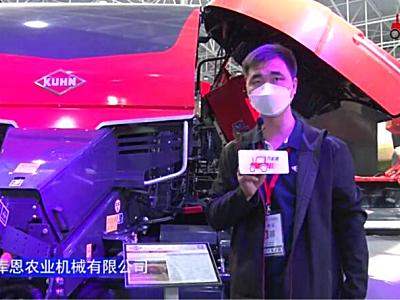 天津库恩LSB 1290 iD打捆机-2021中国农机展