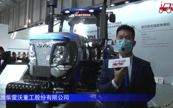 雷沃欧豹M2004-5G拖拉机-2021中国农机展