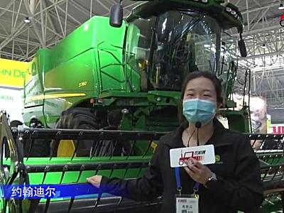 约翰迪尔S760联合收割机-2021中国农机展