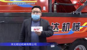 河北昭达4YZP-4D玉米收获机-2021中国农机展