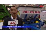 吉林康达2BMZF-2指夹式免耕播种机-2021中国农机展