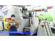 东风井关ENF808G收割机-2021中国农机展