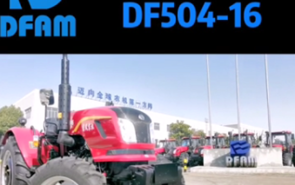 东风DF504-16轮式拖拉机产品介绍