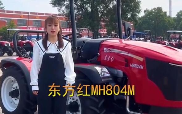 东方红MH804M丘陵山地拖拉机产品介绍