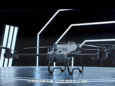 深圳大疆T20P无人机产品宣传片