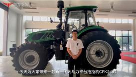 常发CFK2404轮式拖拉机产品介绍