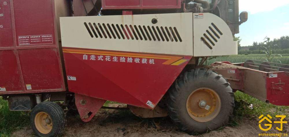 出售2017年豫德昌2500自走式花生捡拾收获机_河南商丘二手农机网_谷子