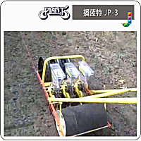 播藍特JP-3播種機