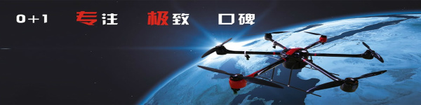 梦翼无人机科技（武汉）有限公司