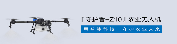 零度智控（北京）智能科技有限公司