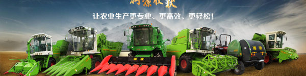 黑龙江省海伦源泉农机销售有限公司