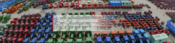 黑龙江省农业机械有限责任公司